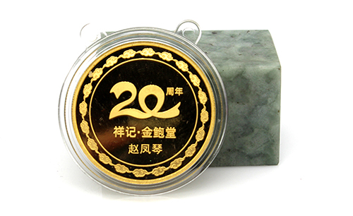 定制紀念幣一般是多少錢？