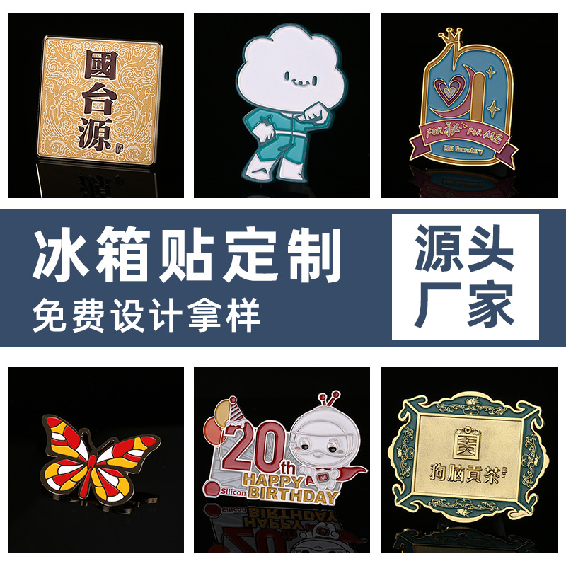 紀(jì)念章與紀(jì)念幣有哪些區(qū)別？