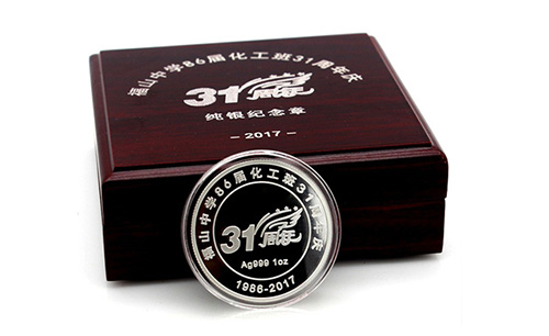同學(xué)會定制紀念章一般做多大合適?